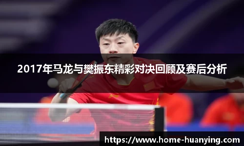 幻影体育