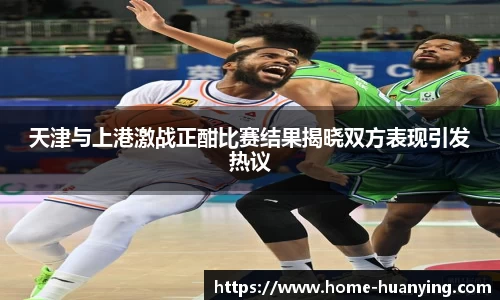 幻影体育